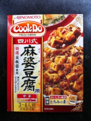 味の素 ｸｯｸﾄﾞｩ　四川麻婆豆腐 １１０ｇ (JAN: 4901001028917)