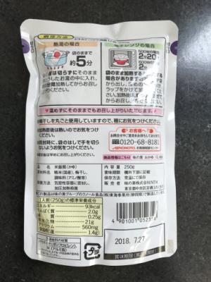 味の素 味の素梅がゆ ２５０ｇ (JAN: 4901001052356 2)