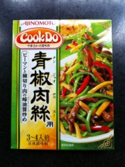 味の素 ｸｯｸﾄﾞｩ青椒肉絲　 １００ｇ (JAN: 4901001099733)