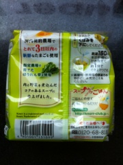 味の素 クノールほうれん草とベーコン ５食入 (JAN: 4901001131099 2)
