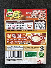 味の素 ｸﾉｰﾙｸﾘｰﾐｰｼﾞﾝｼﾞｬｰﾎﾟﾀｰｼﾞｭ ３袋入 (JAN: 4901001139255 1)