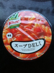 味の素 完熟トマトのスープパスタ 41.9ｇ (JAN: 4901001179428 1)