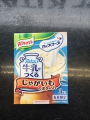 味の素ｋｋ クノールカップスープ　冷たい牛乳でつくる　じゃがいものポタージュ ３袋入(JAN: 4901001260652)