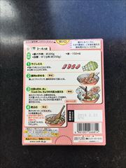 味の素 きょうの大皿豚ﾊﾞﾗ白菜 110ｇ (JAN: 4901001266814 1)