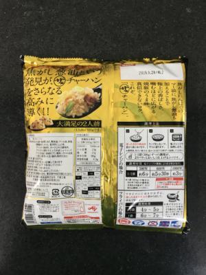 味の素 ザ・チャーハン ６００ｇ(JAN: 4901001284559)-1