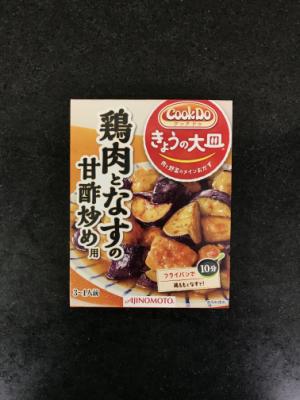 味の素ｋｋ ＣｏｏｋＤｏきょうの大皿鶏肉となすの甘酢炒め ３～４人前(JAN: 4901001361076)