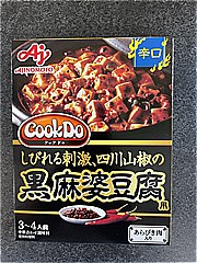 味の素 CookDoあらびき肉入り黒麻婆豆腐用辛口 140ｇ (JAN: 4901001393695)