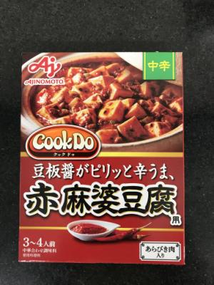 味の素 ｸｯｸﾄﾞｩあらびき肉入り赤麻婆豆腐 140ｇ (JAN: 4901001393701)