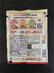 味の素 味の素ｺﾝｿﾒ顆粒袋 50ｇ (JAN: 4901001403080 1)