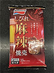 味の素 しびれ麻辣焼売 １袋 (JAN: 4901001521814)
