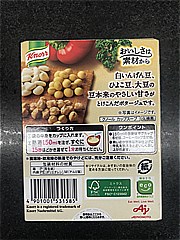  ｶｯﾌﾟｽｰﾌﾟ3種の豆のﾎﾟﾀｰｼﾞｭ 3袋入 (JAN: 4901001531585 2)