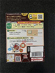  ひき肉入り麻婆豆腐みんなの中辛 140ｇ (JAN: 4901001570393 2)