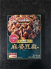  ひき肉入り麻婆豆腐大人の辛口 120ｇ (JAN: 4901001627080)