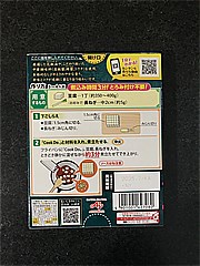  ひき肉入り麻婆豆腐大人の辛口 120ｇ (JAN: 4901001627080 2)