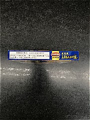 味の素ｋｋ ＣｏｏｋＤｏ今夜は中華飯広東風五目あんかけ飯用 ３～４人前(JAN: 4901001639175)-1