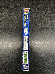 味の素ｋｋ ＣｏｏｋＤｏ今夜は中華飯広東風五目あんかけ飯用 ３～４人前(JAN: 4901001639175)-4