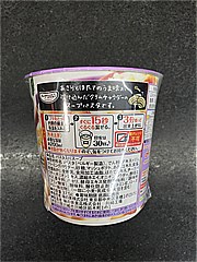  ｽｰﾌﾟDELIｸﾗﾑﾁｬｳﾀﾞｰﾊﾟｽﾀ入り 37.5ｇ (JAN: 4901001644346 1)