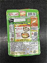 味の素ＫＫ 鍋キューブ鶏だし・うま塩 ７個入(JAN: 4901001667543)-1