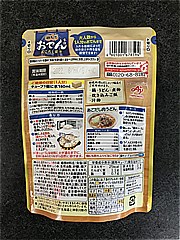 味の素 鍋ｷｭｰﾌﾞおでん本舗あごだし醤油 8個 (JAN: 4901001678594 1)