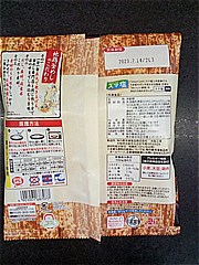 味の素 地鶏釜飯 １袋(JAN: 4901001687077)-1