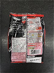  ｽｰﾌﾟDELI完熟ﾄﾏﾄのｽｰﾌﾟﾊﾟｽﾀ３食 ３食入 (JAN: 4901001689767 2)