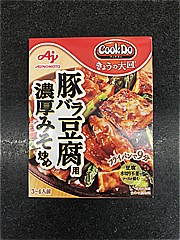 味の素ＫＫ ＣｏｏｋＤｏきょうの大皿豚バラ豆腐用濃厚みそ炒め ３～４人前(JAN: 4901001791767)