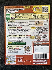 味の素 きょうの大皿鶏ももなす 90ｇ (JAN: 4901001810055 1)