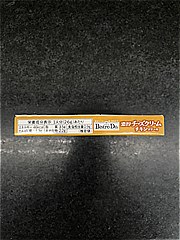 味の素ＫＫ ＢｉｓｔｒｏＤｏ濃厚チーズクリームチキンソテー用 ３～４人前(JAN: 4901001855100)-1