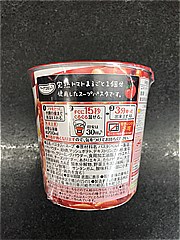 味の素ＫＫ スープＤＥＬＩ完熟トマトのスープパスタ ４０．６ｇ(JAN: 4901001864881)-1