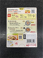  BistroDo濃厚ﾃﾞﾐｸﾞﾗｽﾁｷﾝｿﾃｰ用 3～4人前 (JAN: 4901001883547 2)