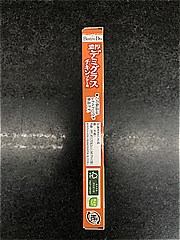  BistroDo濃厚ﾃﾞﾐｸﾞﾗｽﾁｷﾝｿﾃｰ用 3～4人前 (JAN: 4901001883547 4)