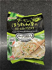  DELIｻｰﾓﾝとほうれん草のｽｰﾌﾟﾊﾟｽﾀ3袋 3袋入 (JAN: 4901001923168)