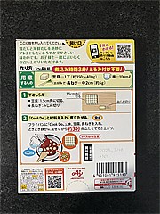  ひき肉入り麻婆豆腐こどもの甘口 140ｇ (JAN: 4901001925193 2)