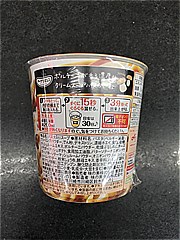  ｽｰﾌﾟDELIきのこのｸﾘｰﾑｽｰﾌﾟﾊﾟｽﾀ 42.3ｇ (JAN: 4901001925940 1)