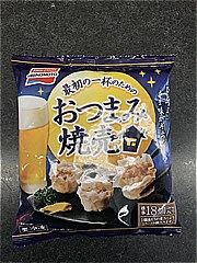 味の素 おつまみ焼売 １袋 (JAN: 4901001945887)