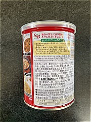 ヱスビー食品 赤缶カレーミックス ２００ｇ(JAN: 4901002071127)-1