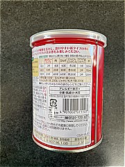 ヱスビー食品 赤缶カレーミックス ２００ｇ(JAN: 4901002071127)-2