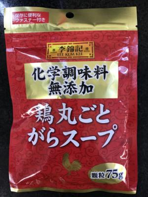 エスビー食品 李錦記　鶏丸ごとがらスープ化学調味料無添加袋 ７５ｇ(JAN: 4901002131623)