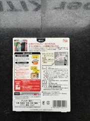 ヱスビー食品 噂の名店　欧風ビーフカレーお店の中辛 ２００ｇ(JAN: 4901002132217)-1