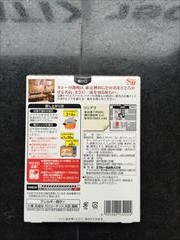 ヱスビー食品 噂の名店　バターチキンカレーお店の中辛 ２００ｇ(JAN: 4901002132224)-1