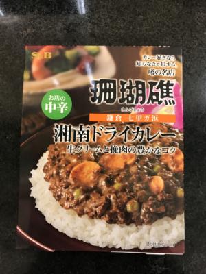 Ｓ＆Ｂ 珊瑚礁湘南ドライカレー 150ｇ (JAN: 4901002132231)