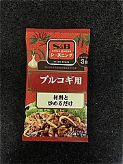 Ｓ＆Ｂ ｼｰｽﾞﾆﾝｸﾞﾌﾟﾙｺｷﾞ用 20ｇ (JAN: 4901002141653)