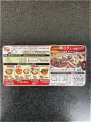 エスビー食品 濃いシチュー　ビーフ １６８ｇ(JAN: 4901002148935)-1