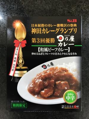 エスビー食品 神田カレーグランプリ　日乃屋カレー　和風ビーフカレー　お店の中辛 １８０ｇ(JAN: 4901002149819)