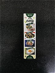 エスビー食品 きざみねぎ塩 ３８ｇ(JAN: 4901002163488)-1