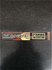 ヱスビー食品 噂の名店南インド風チキンカレーお店の中辛 １８０ｇ(JAN: 4901002163846)-1