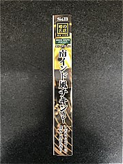 ヱスビー食品 噂の名店南インド風チキンカレーお店の中辛 １８０ｇ(JAN: 4901002163846)-3