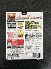 ヱスビー食品 噂の名店南インド風チキンカレーお店の中辛 １８０ｇ(JAN: 4901002163846)-4