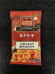 Ｓ＆Ｂ ｼｰｽﾞﾆﾝｸﾞｶｸﾃｷ 2人前X2回分 (JAN: 4901002165475)