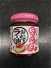  にんにくｾﾞﾛのおかずﾗｰ油 110ｇ (JAN: 4901002165635)